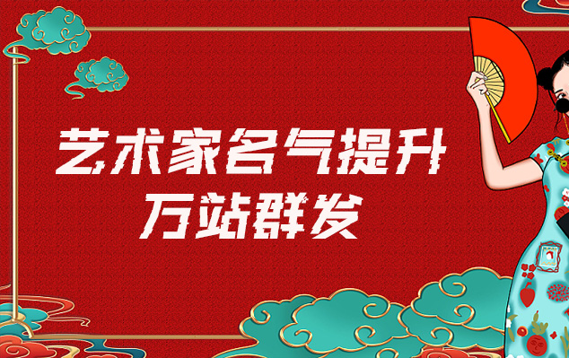 米林县-网络推广对书法家名气的重要性